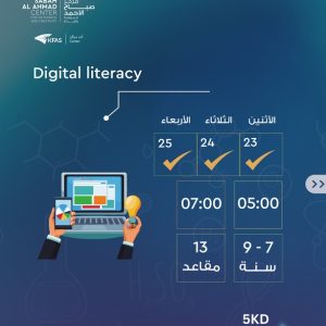 Digital literacy