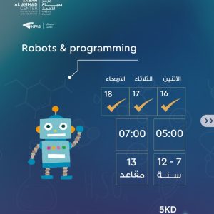 Robots & programming