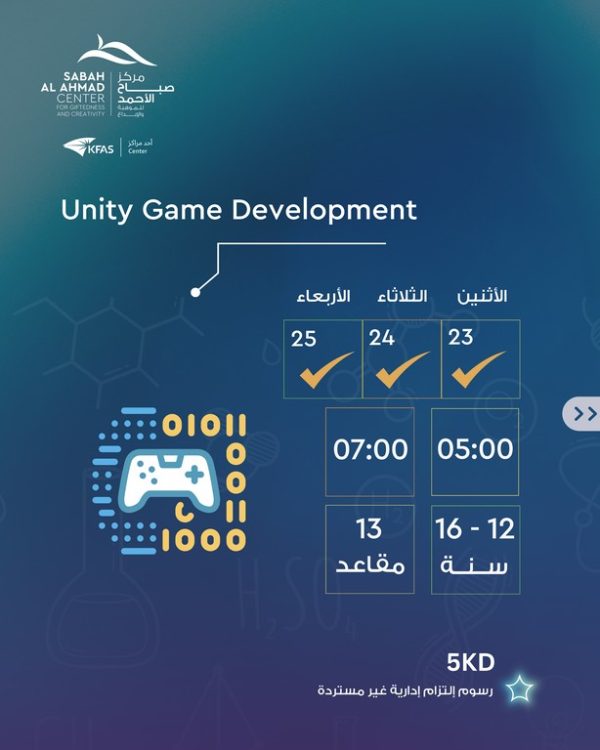 Unity Game Development