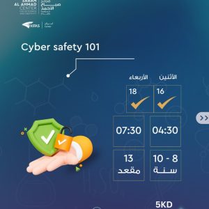 July-Cyber Safety 101