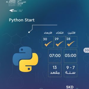 July-Python Start