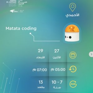 Matata Coding