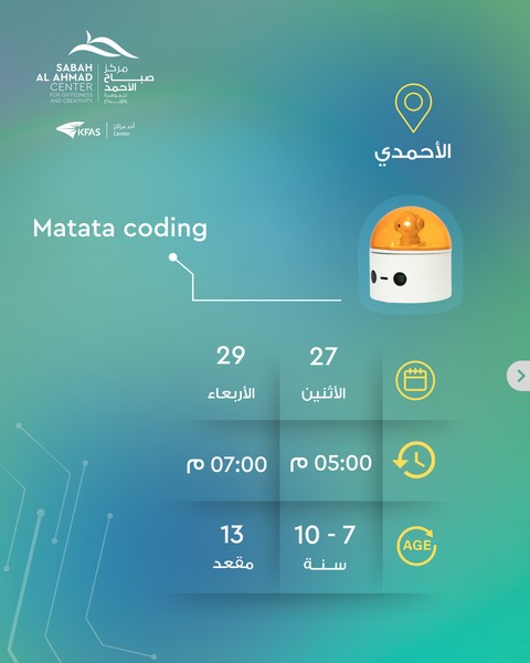 Matata Coding