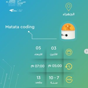 Matata Coding
